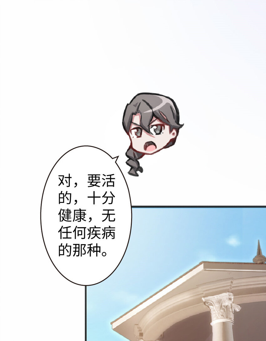放开那个女巫韩漫全集-12 娜娜瓦·派恩无删减无遮挡章节图片 