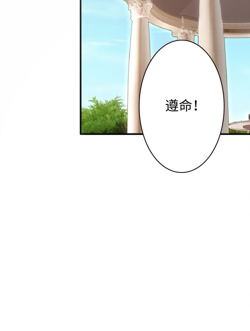 放开那个女巫韩漫全集-12 娜娜瓦·派恩无删减无遮挡章节图片 