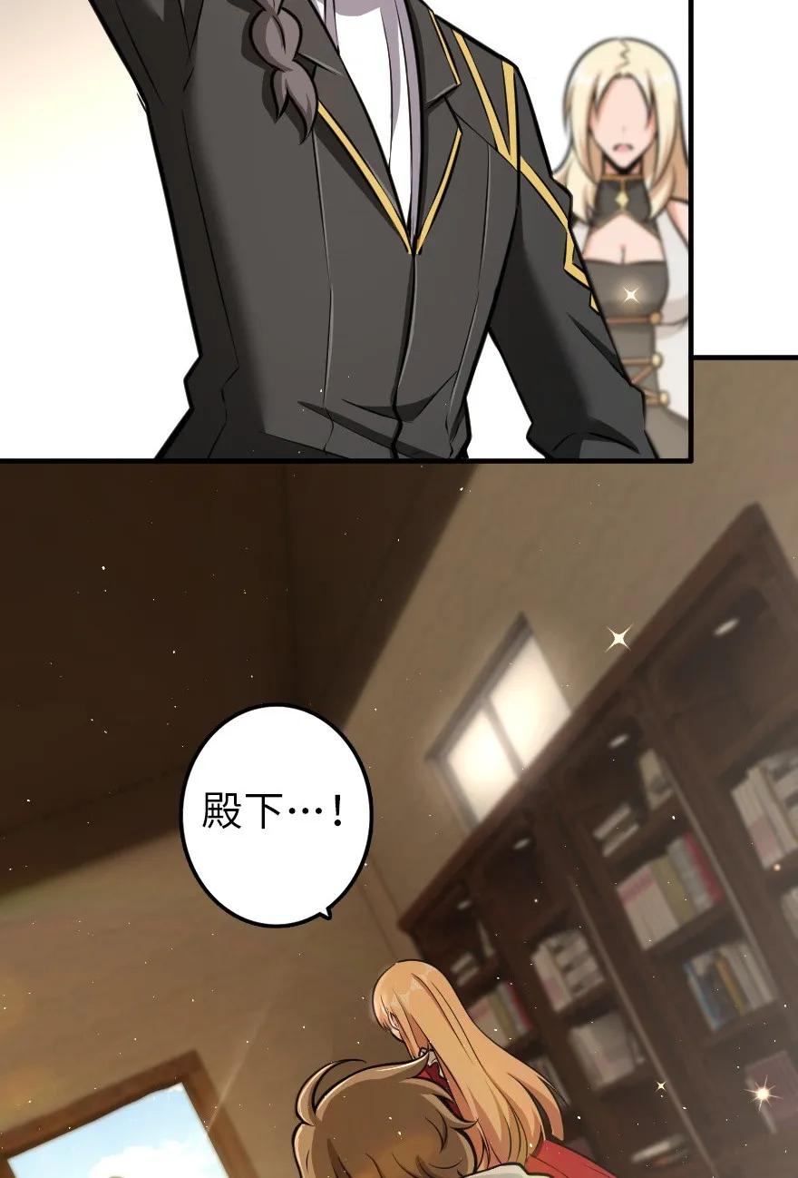 放开那个女巫韩漫全集-115 画风突变无删减无遮挡章节图片 