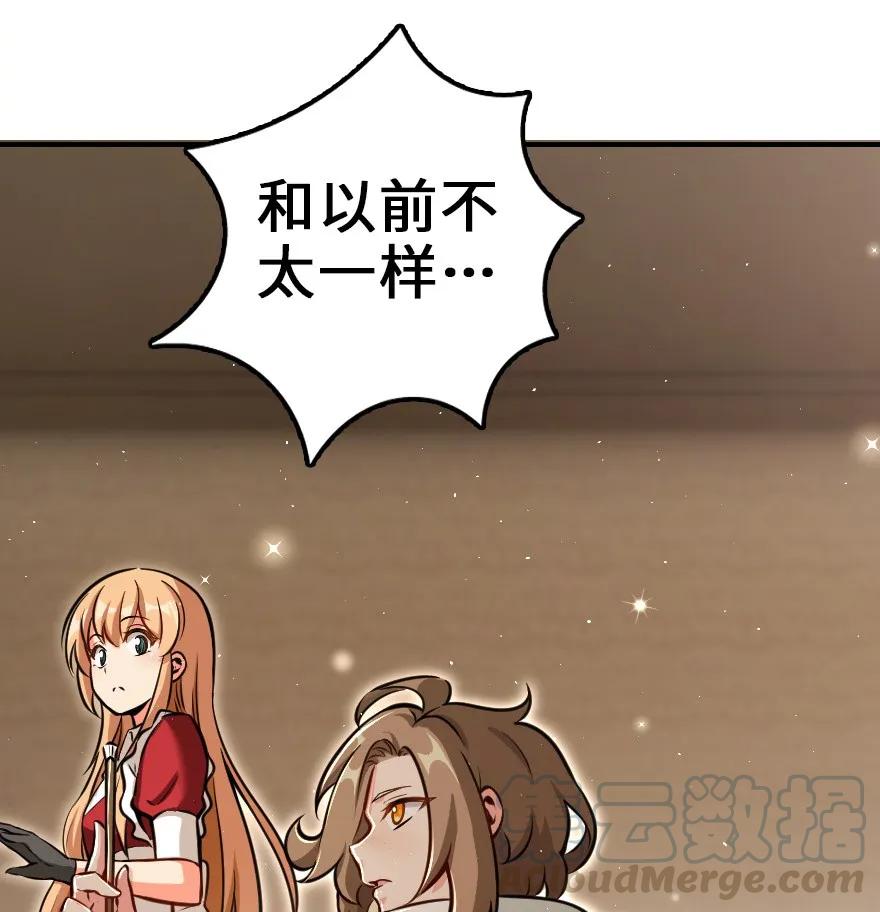 放开那个女巫韩漫全集-115 画风突变无删减无遮挡章节图片 