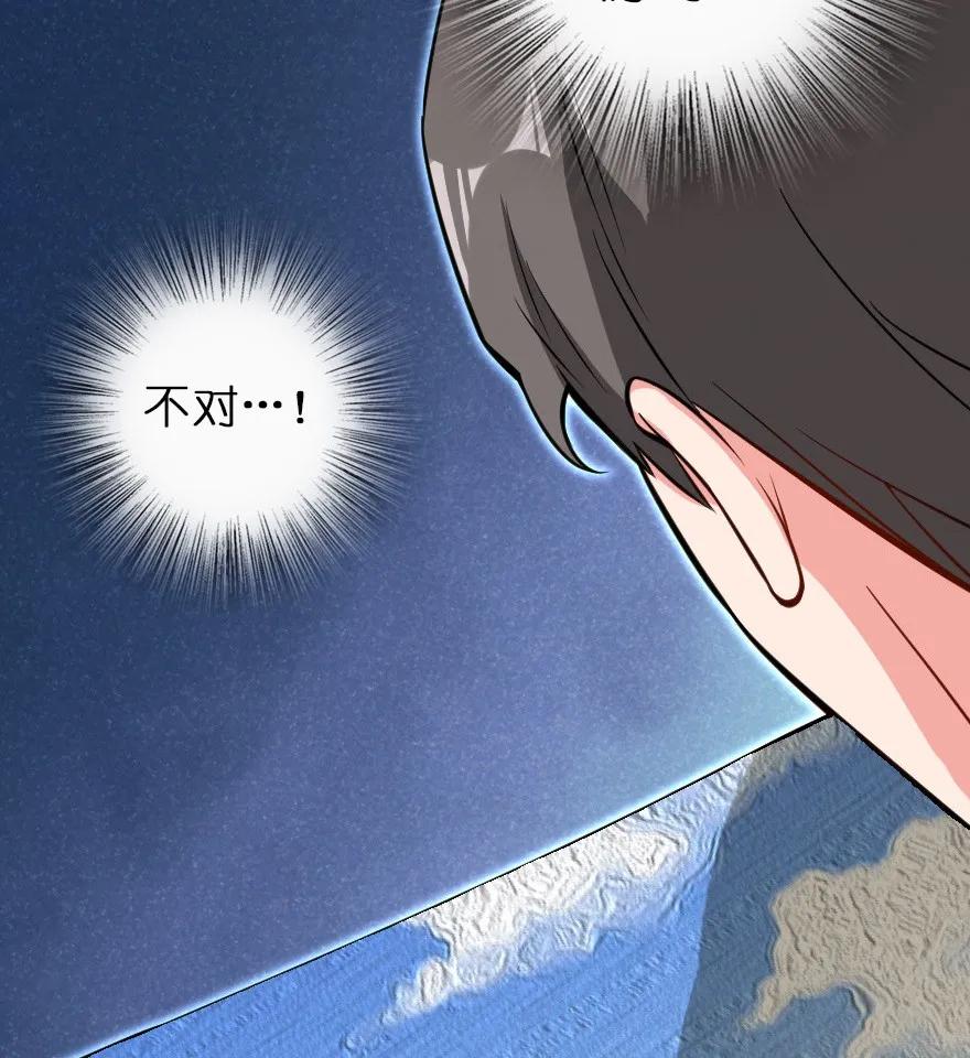 放开那个女巫韩漫全集-115 画风突变无删减无遮挡章节图片 