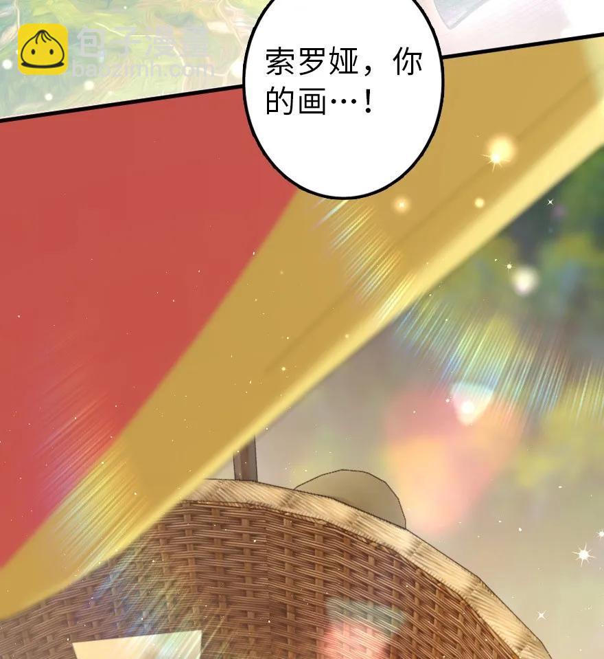 放开那个女巫韩漫全集-115 画风突变无删减无遮挡章节图片 