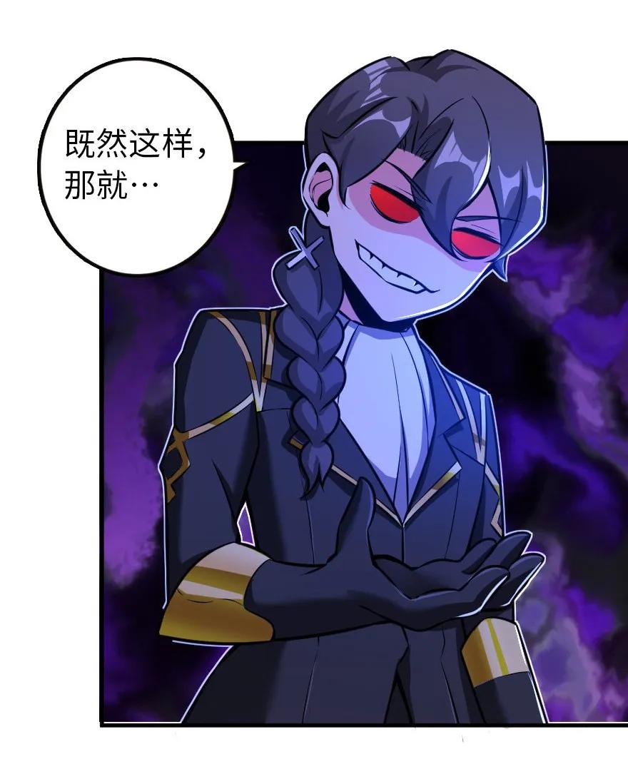 放开那个女巫韩漫全集-116 致薇罗妮卡无删减无遮挡章节图片 