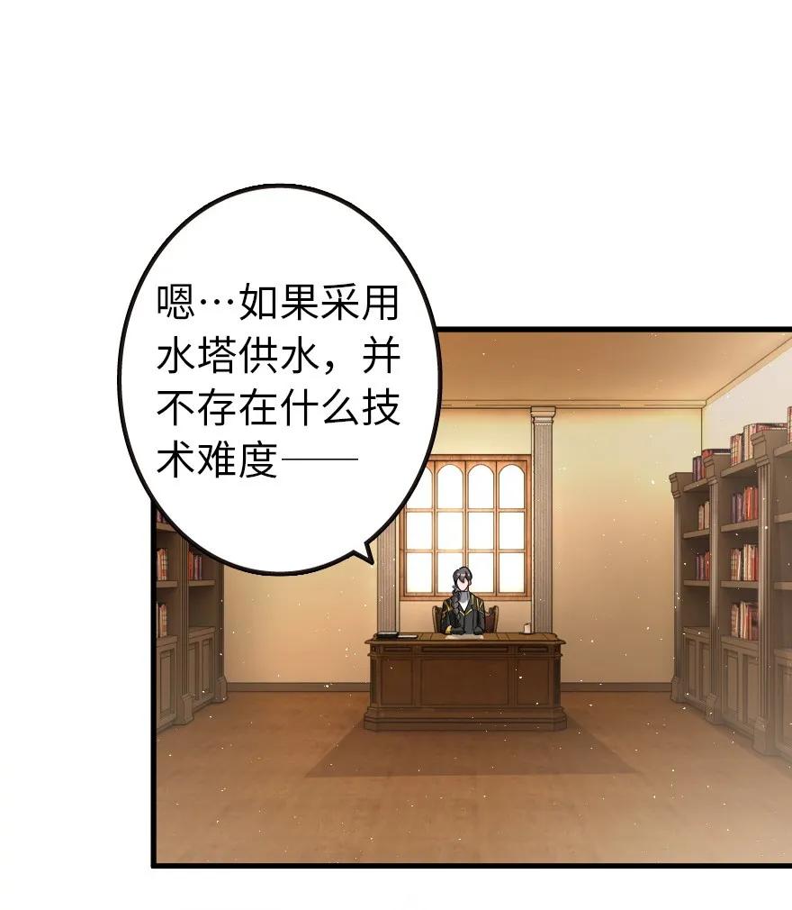 放开那个女巫韩漫全集-116 致薇罗妮卡无删减无遮挡章节图片 