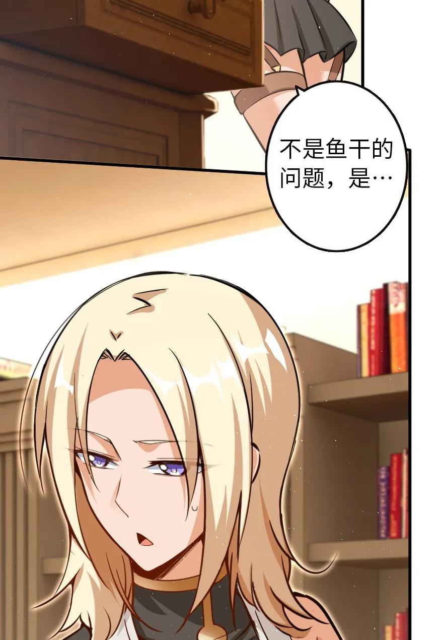 放开那个女巫韩漫全集-116 致薇罗妮卡无删减无遮挡章节图片 