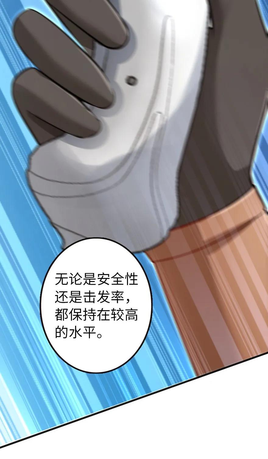 放开那个女巫韩漫全集-116 致薇罗妮卡无删减无遮挡章节图片 