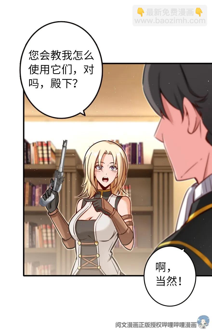 放开那个女巫韩漫全集-116 致薇罗妮卡无删减无遮挡章节图片 
