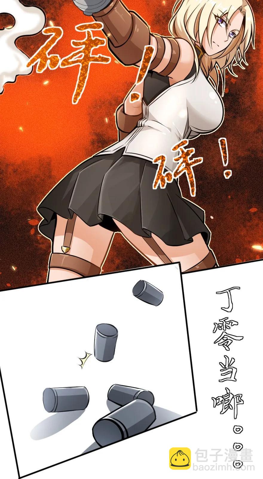 放开那个女巫韩漫全集-116 致薇罗妮卡无删减无遮挡章节图片 