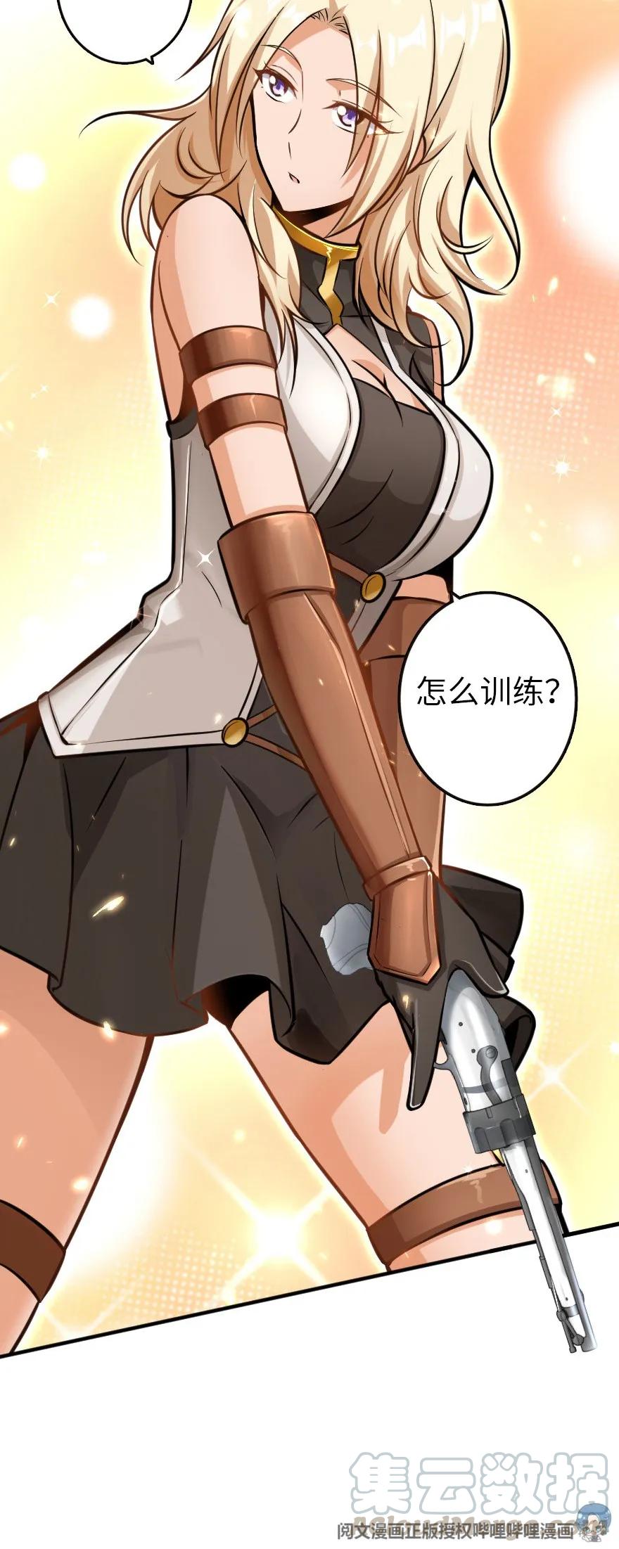 放开那个女巫韩漫全集-116 致薇罗妮卡无删减无遮挡章节图片 