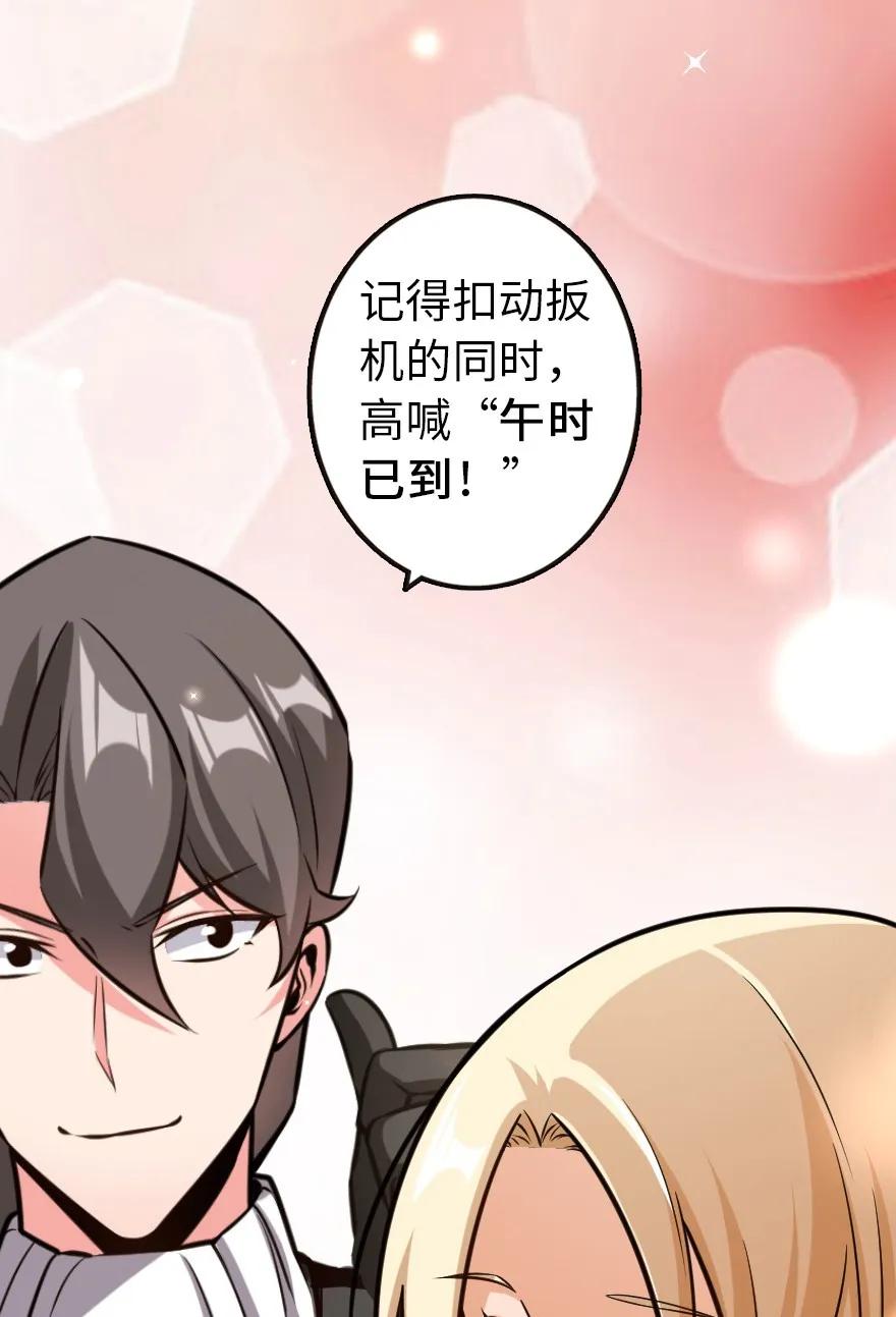 放开那个女巫韩漫全集-116 致薇罗妮卡无删减无遮挡章节图片 