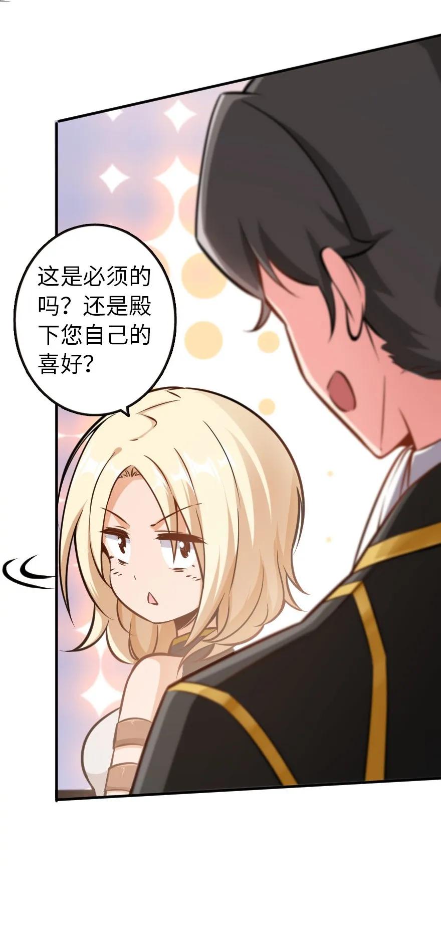 放开那个女巫韩漫全集-116 致薇罗妮卡无删减无遮挡章节图片 