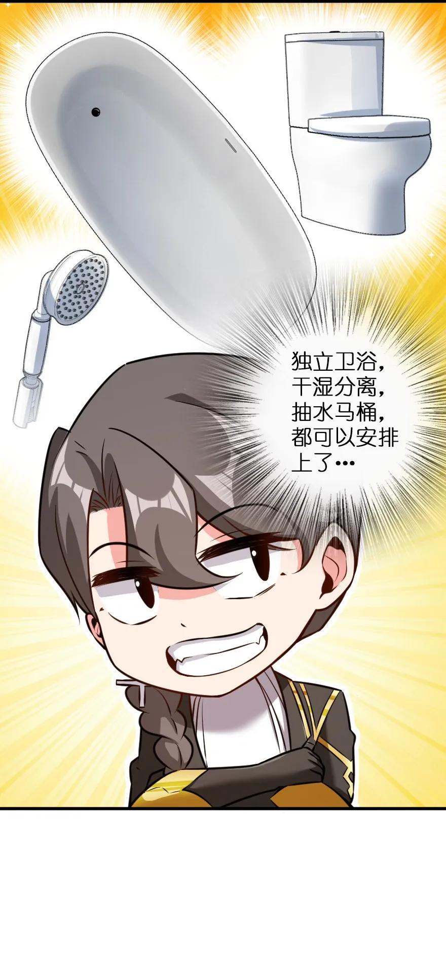 放开那个女巫韩漫全集-116 致薇罗妮卡无删减无遮挡章节图片 