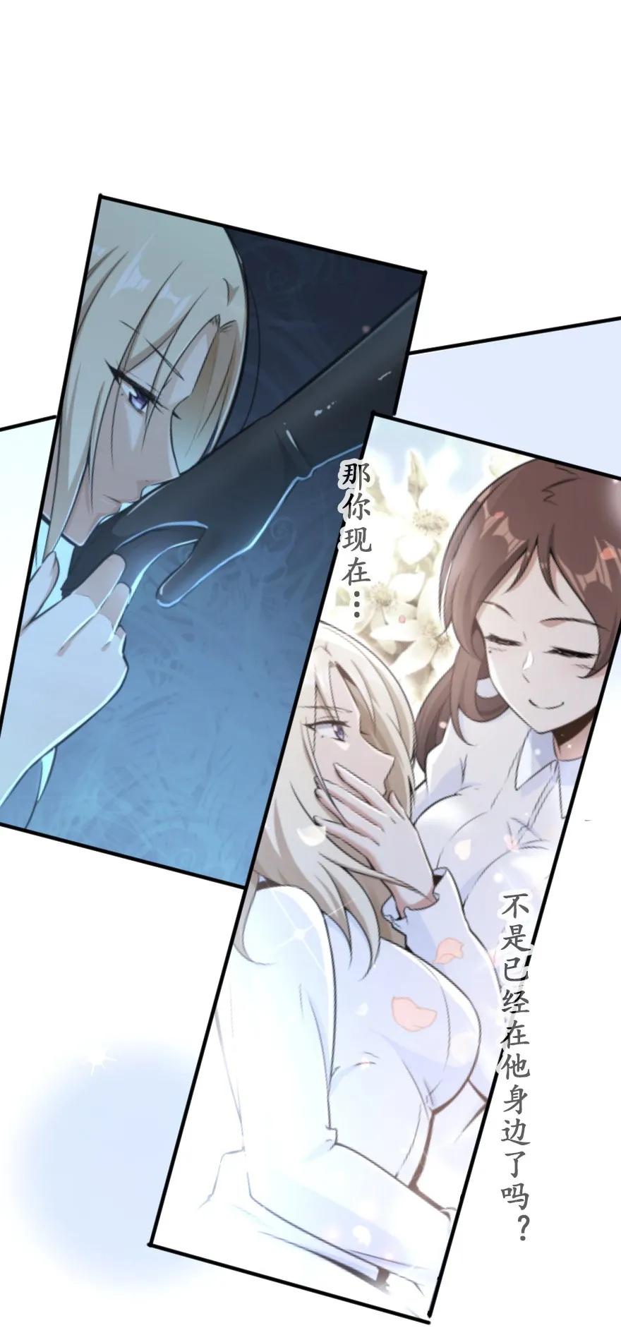 放开那个女巫韩漫全集-116 致薇罗妮卡无删减无遮挡章节图片 