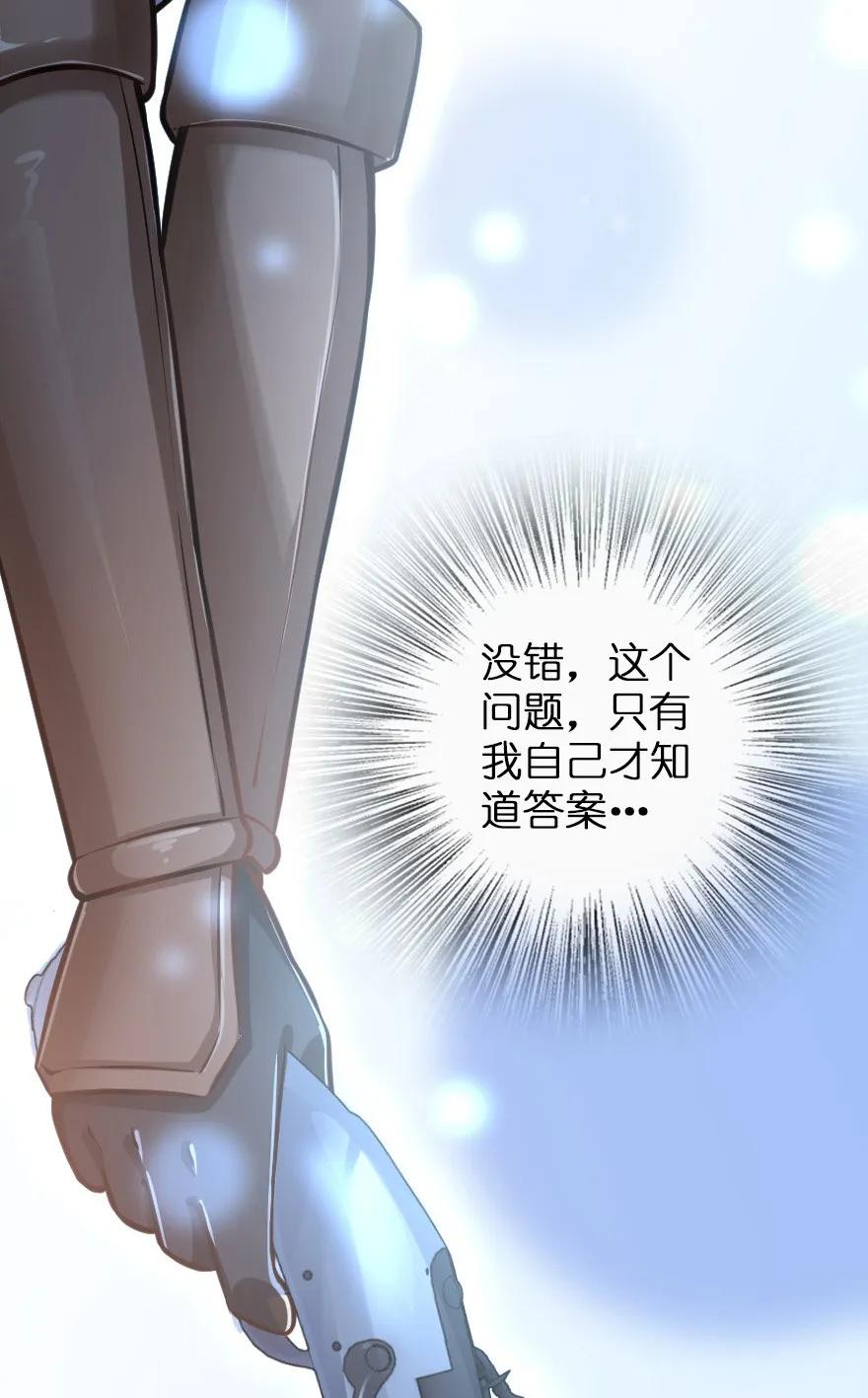 放开那个女巫韩漫全集-116 致薇罗妮卡无删减无遮挡章节图片 