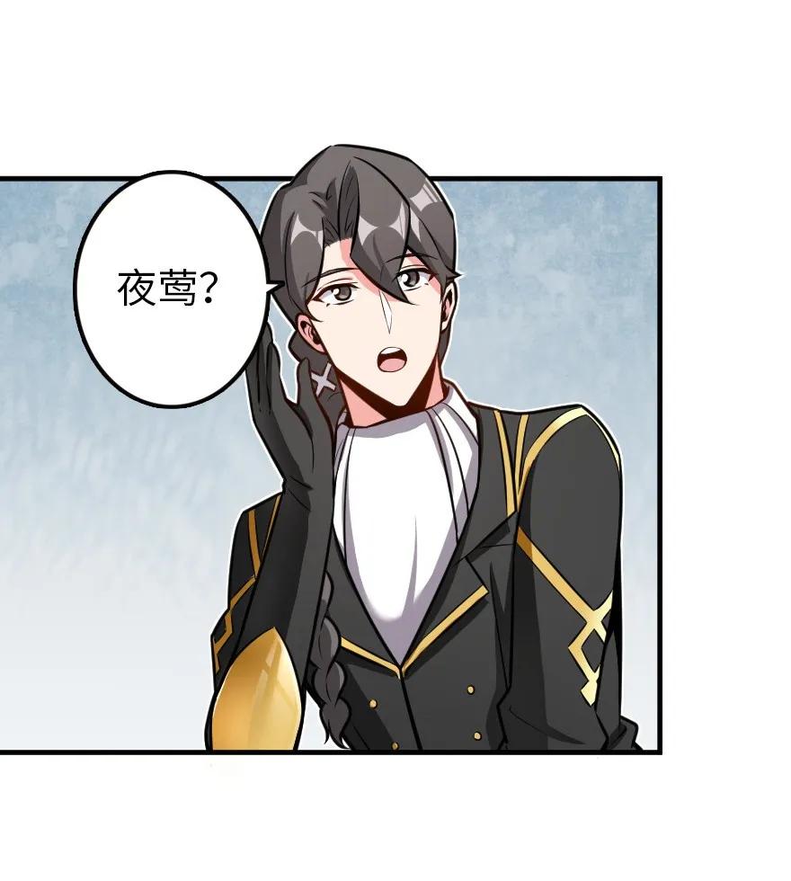 放开那个女巫韩漫全集-116 致薇罗妮卡无删减无遮挡章节图片 
