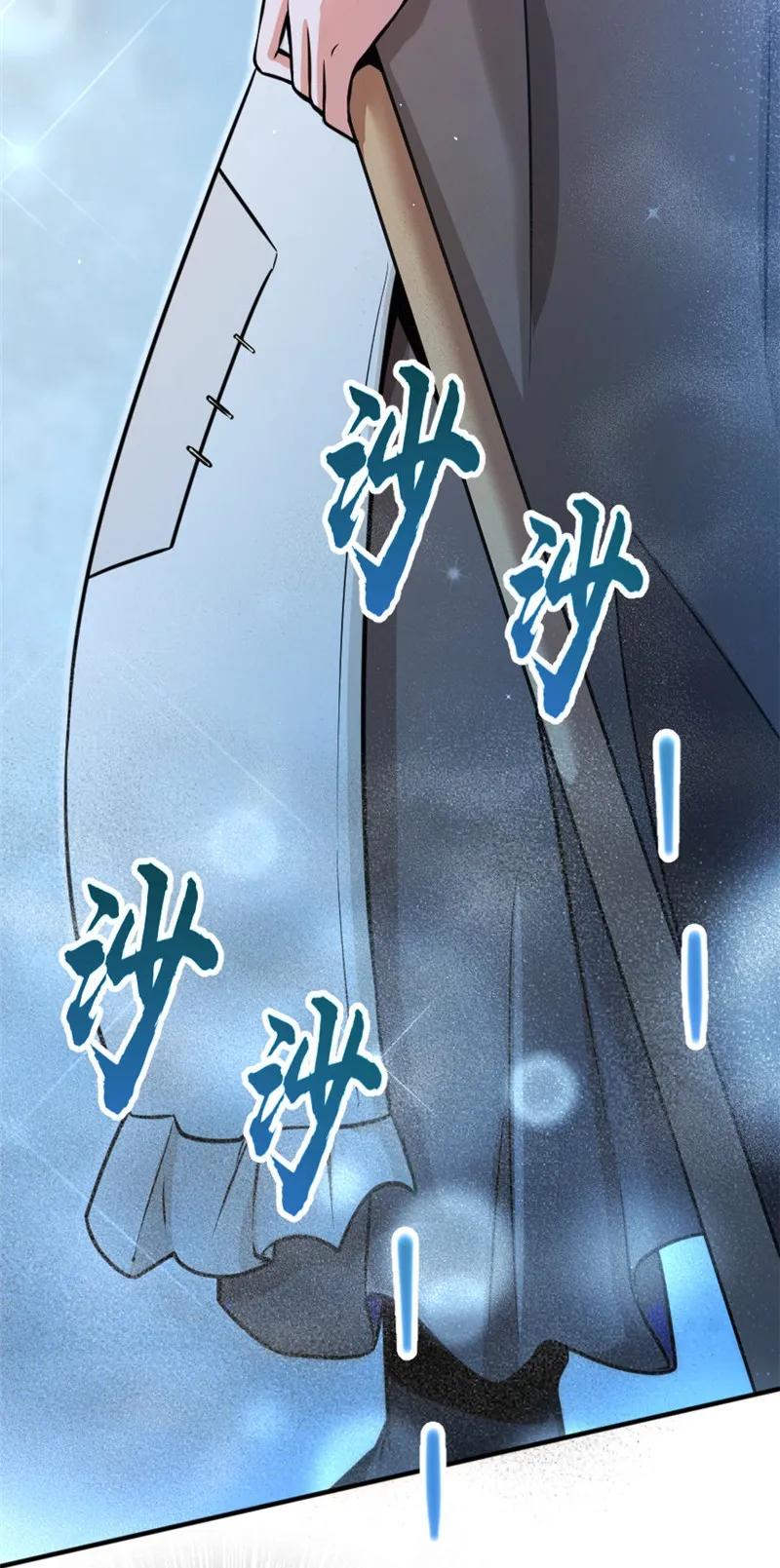 放开那个女巫韩漫全集-117 好戏开始了！无删减无遮挡章节图片 