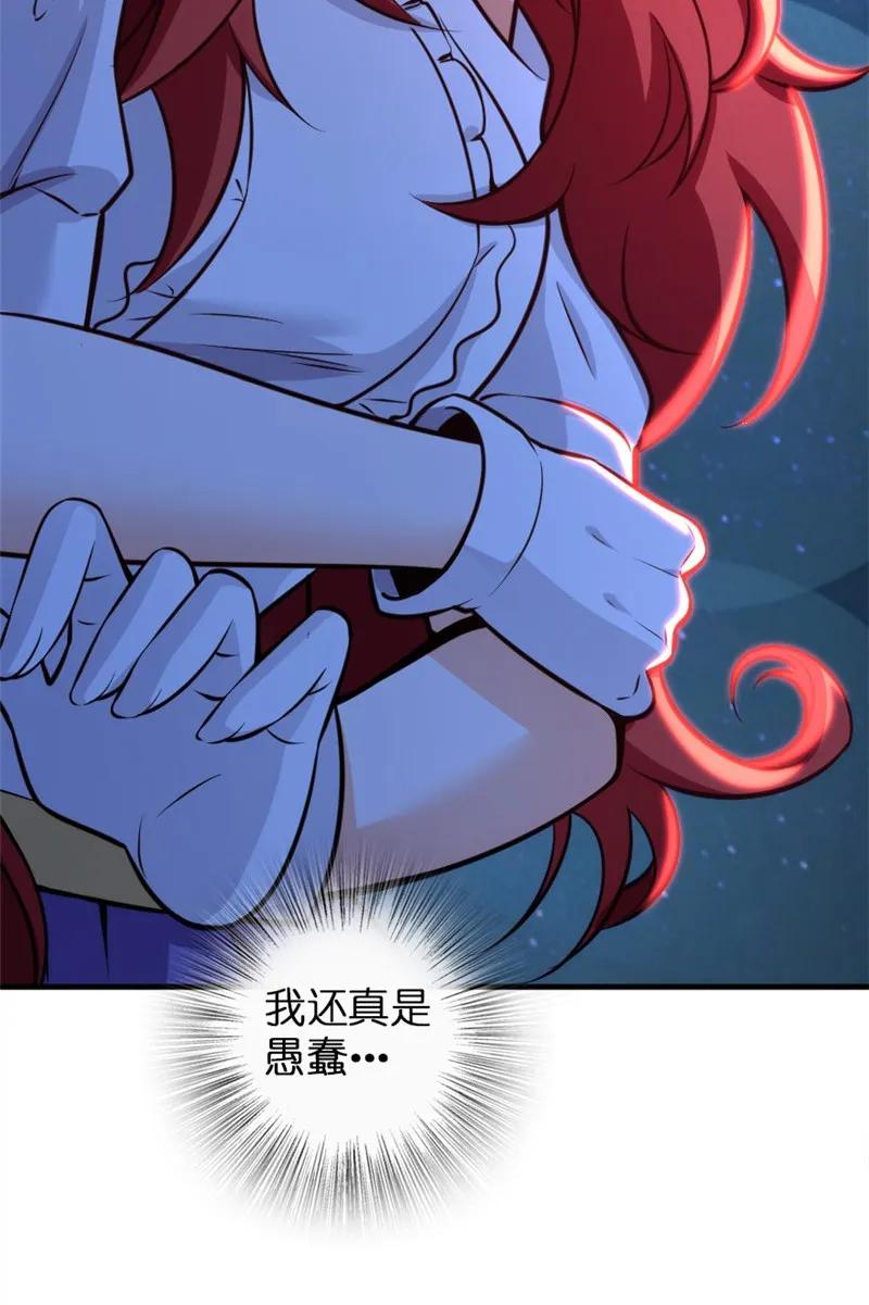 放开那个女巫韩漫全集-119 能请你喝上一杯吗？无删减无遮挡章节图片 