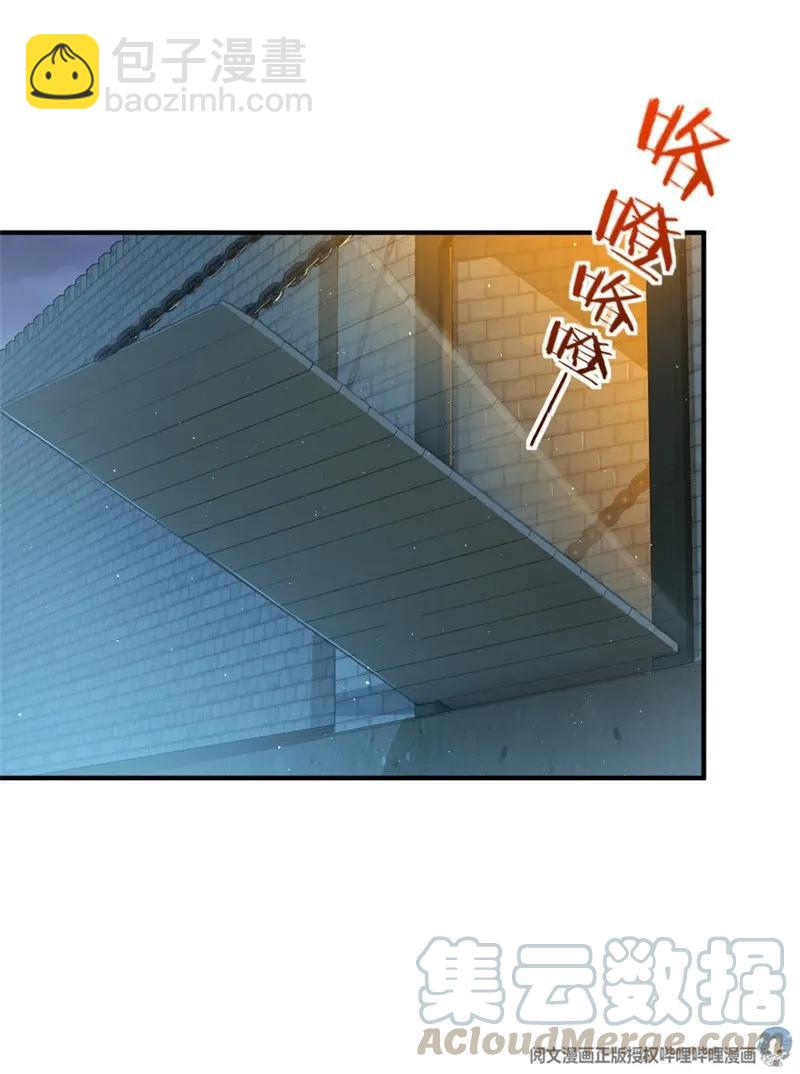 放开那个女巫韩漫全集-119 能请你喝上一杯吗？无删减无遮挡章节图片 