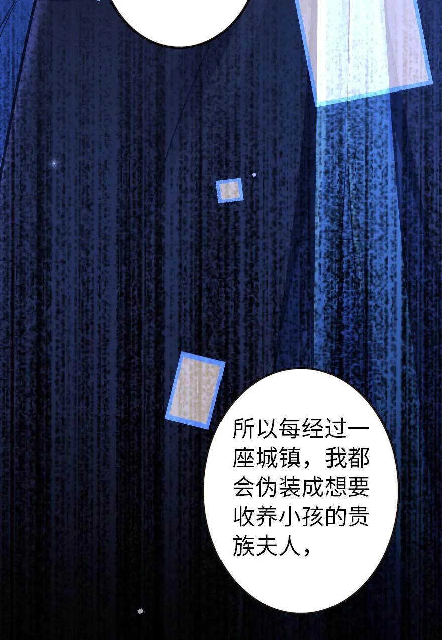 放开那个女巫韩漫全集-120 城堡浴室无删减无遮挡章节图片 
