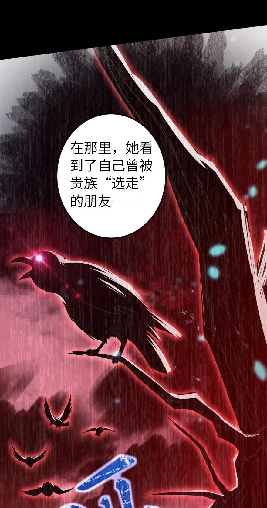 放开那个女巫韩漫全集-120 城堡浴室无删减无遮挡章节图片 