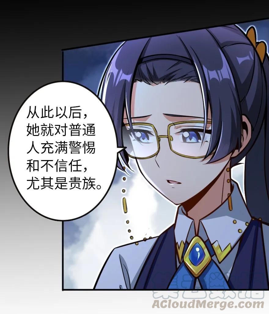 放开那个女巫韩漫全集-120 城堡浴室无删减无遮挡章节图片 