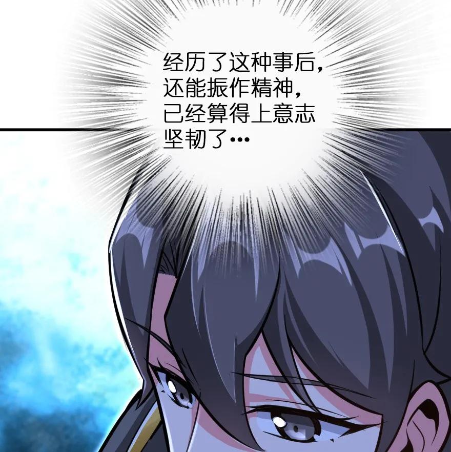 放开那个女巫韩漫全集-120 城堡浴室无删减无遮挡章节图片 