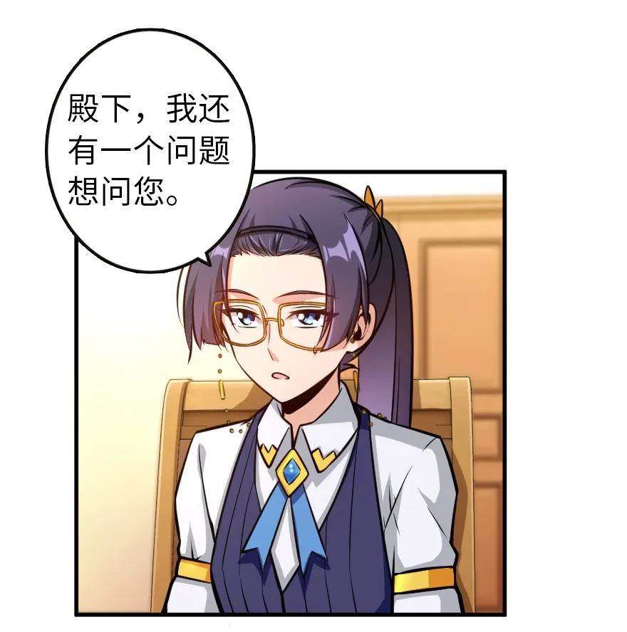 放开那个女巫韩漫全集-121 教堂之灾无删减无遮挡章节图片 