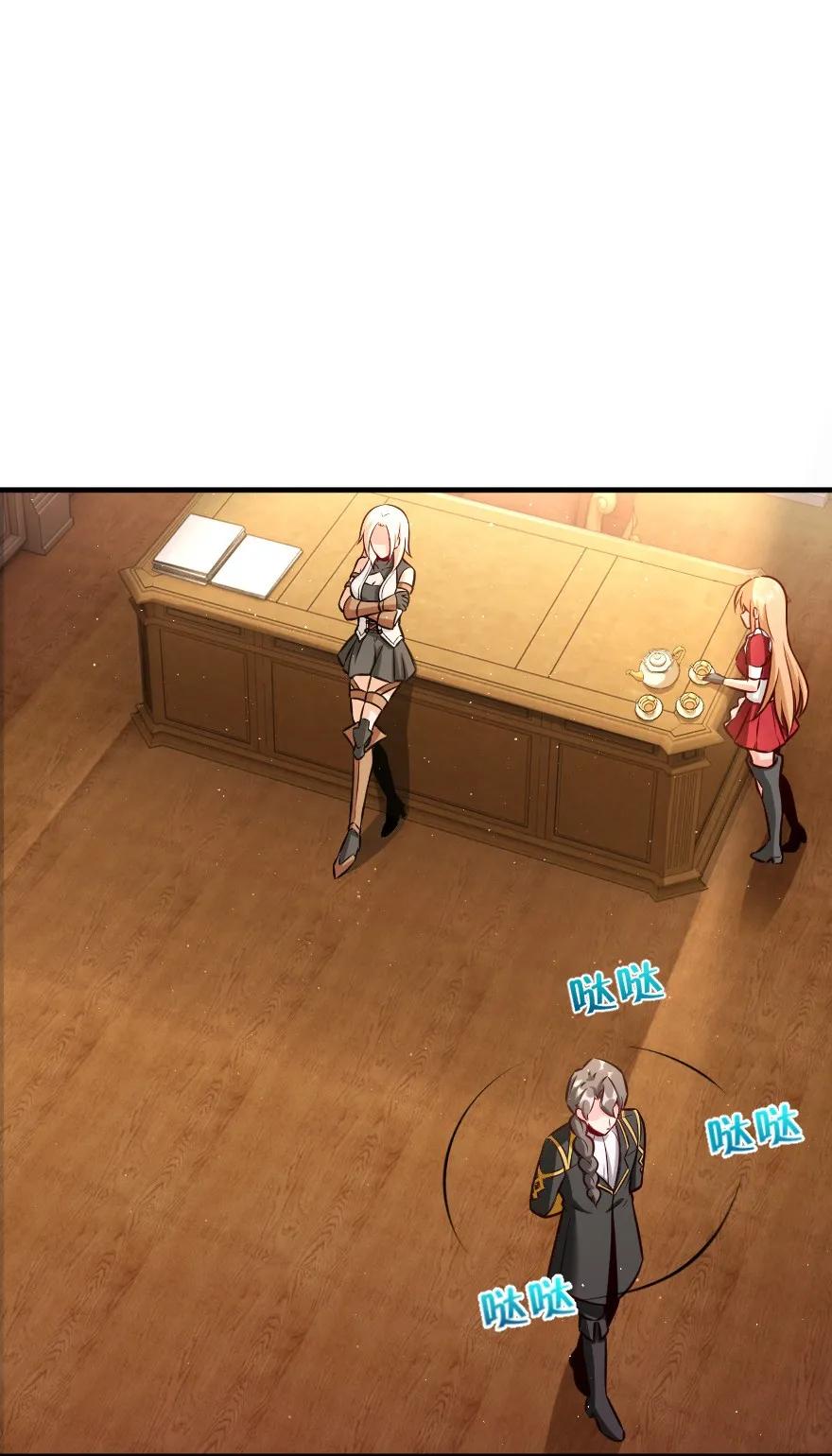 放开那个女巫韩漫全集-122 迎敌准备无删减无遮挡章节图片 