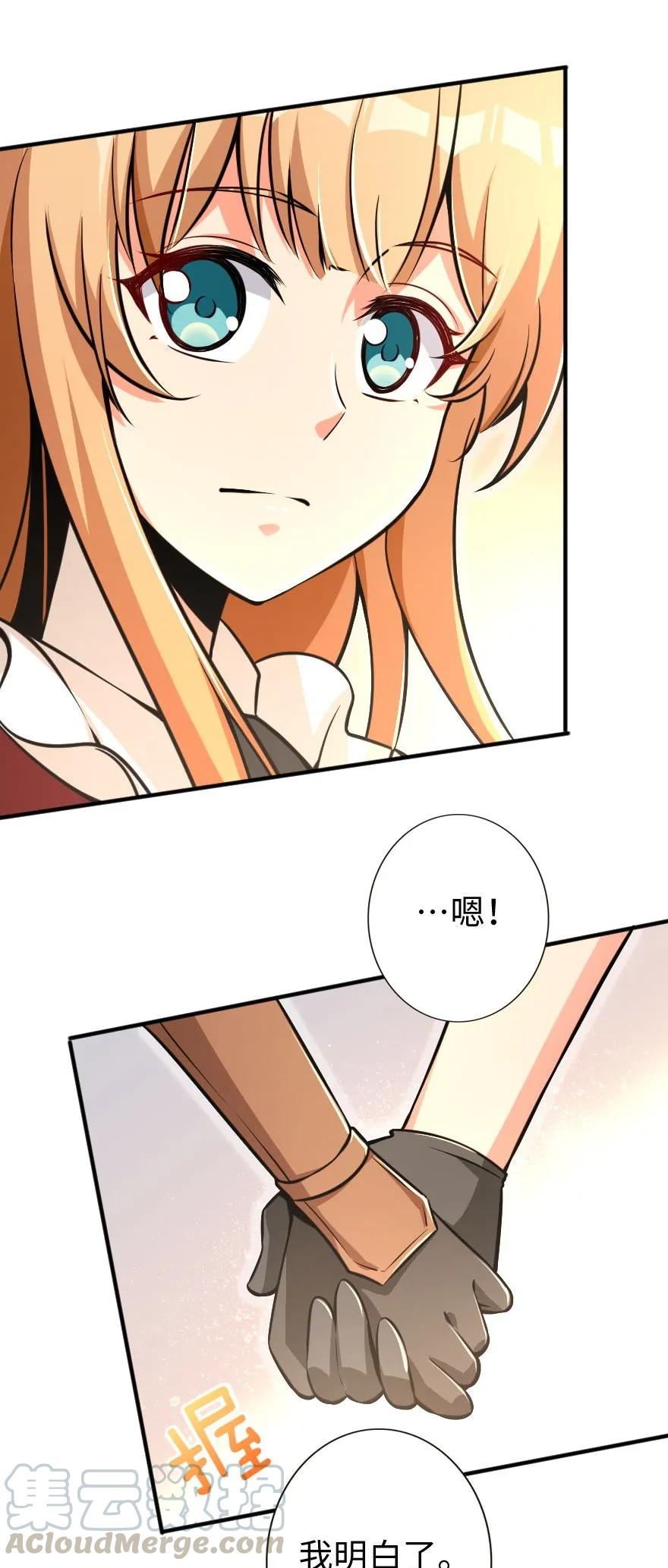 放开那个女巫韩漫全集-122 迎敌准备无删减无遮挡章节图片 