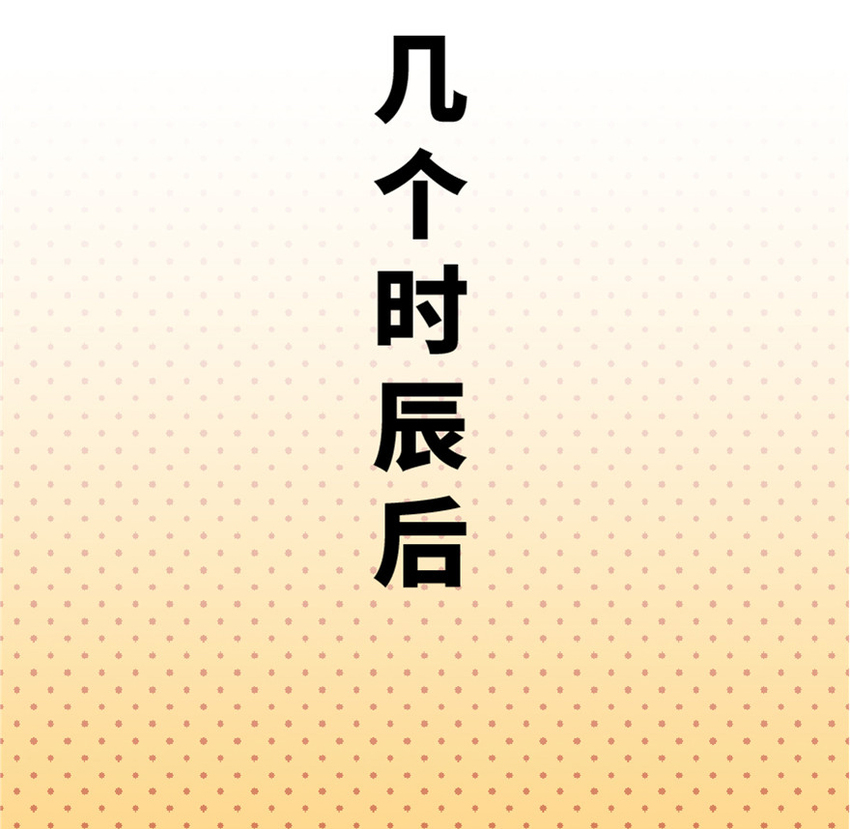 放开那个女巫韩漫全集-13 王子殿下太过分了！无删减无遮挡章节图片 