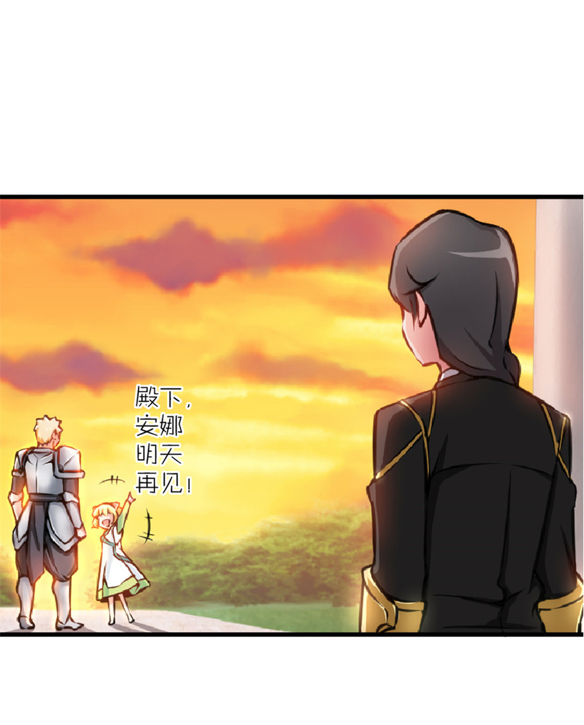 放开那个女巫韩漫全集-13 王子殿下太过分了！无删减无遮挡章节图片 