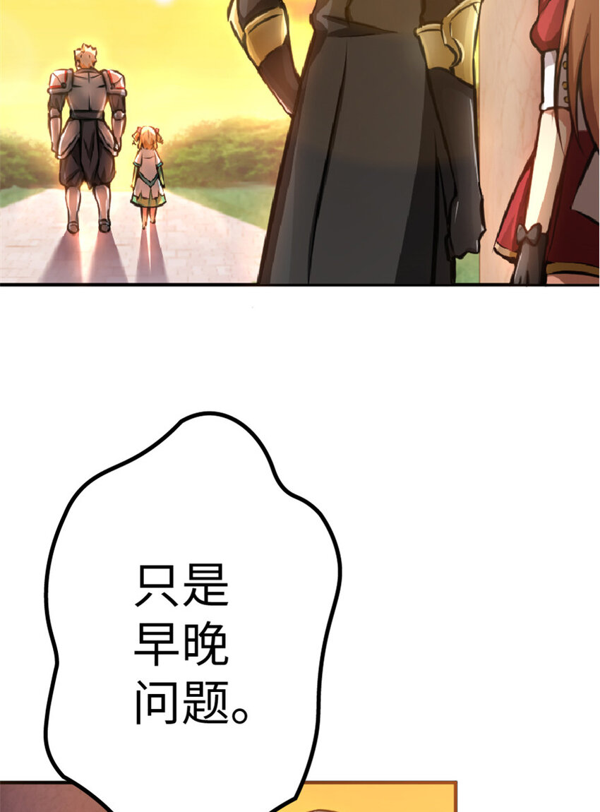 放开那个女巫韩漫全集-13 王子殿下太过分了！无删减无遮挡章节图片 