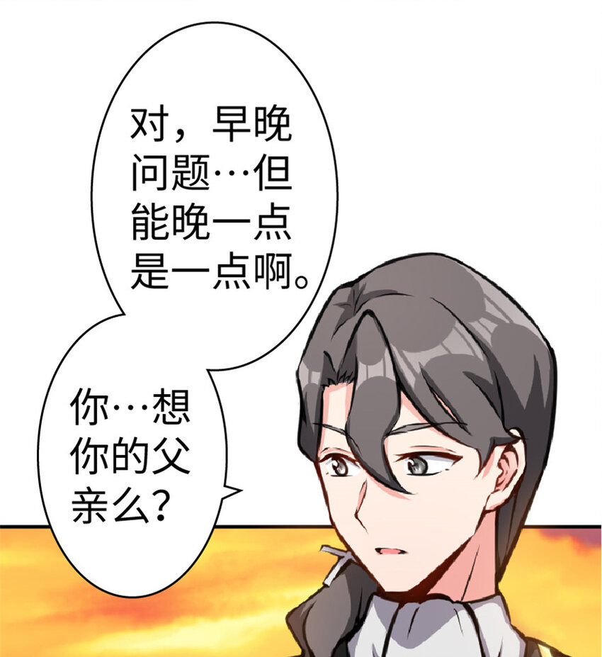 放开那个女巫韩漫全集-13 王子殿下太过分了！无删减无遮挡章节图片 
