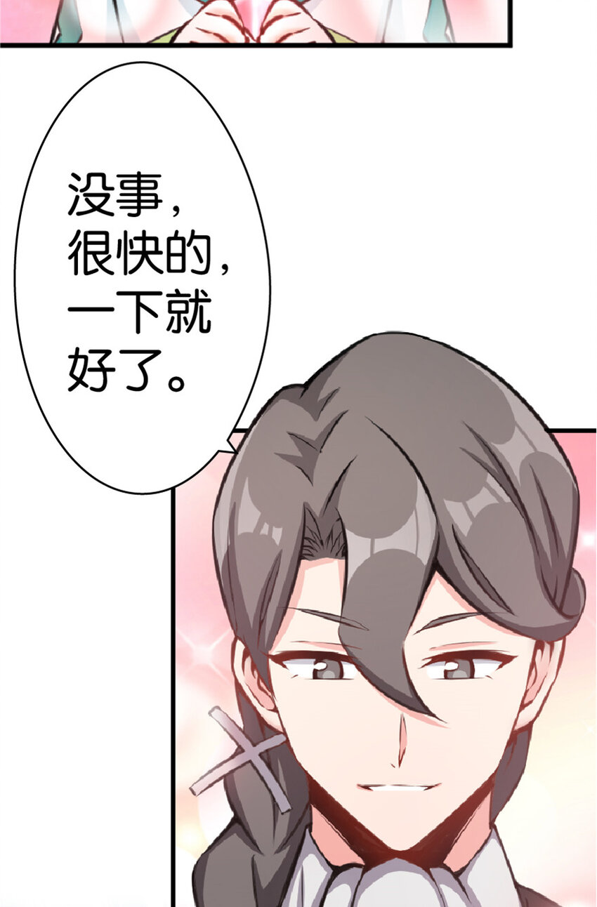 放开那个女巫韩漫全集-13 王子殿下太过分了！无删减无遮挡章节图片 