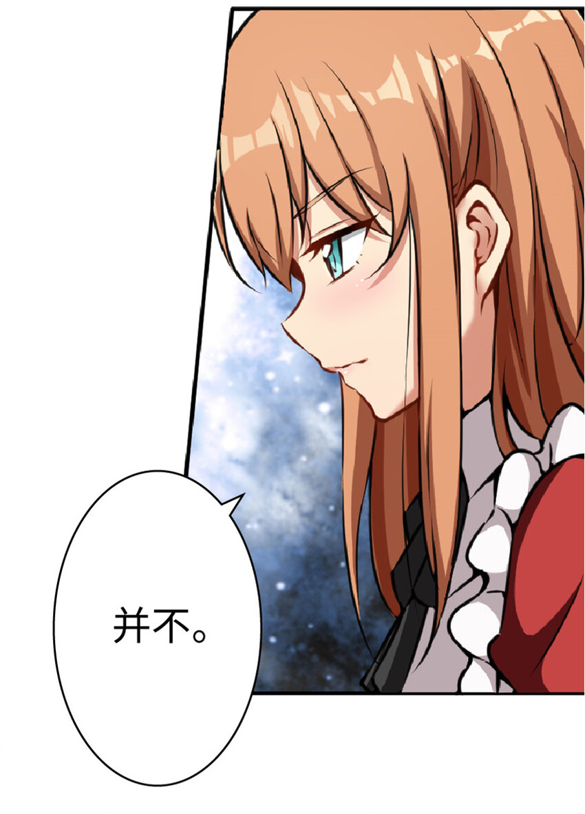 放开那个女巫韩漫全集-13 王子殿下太过分了！无删减无遮挡章节图片 