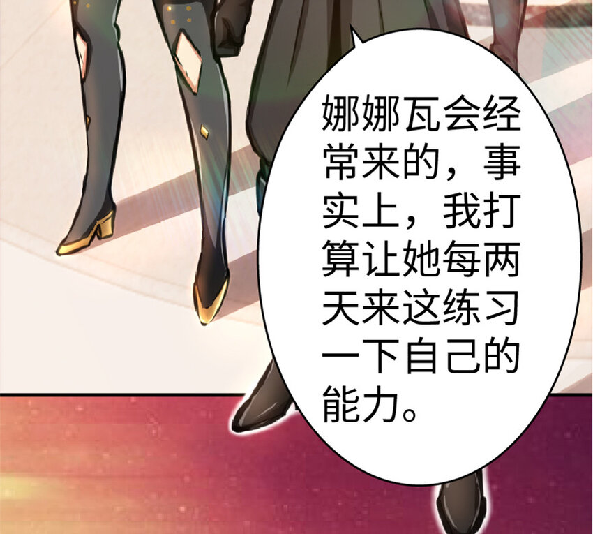 放开那个女巫韩漫全集-13 王子殿下太过分了！无删减无遮挡章节图片 