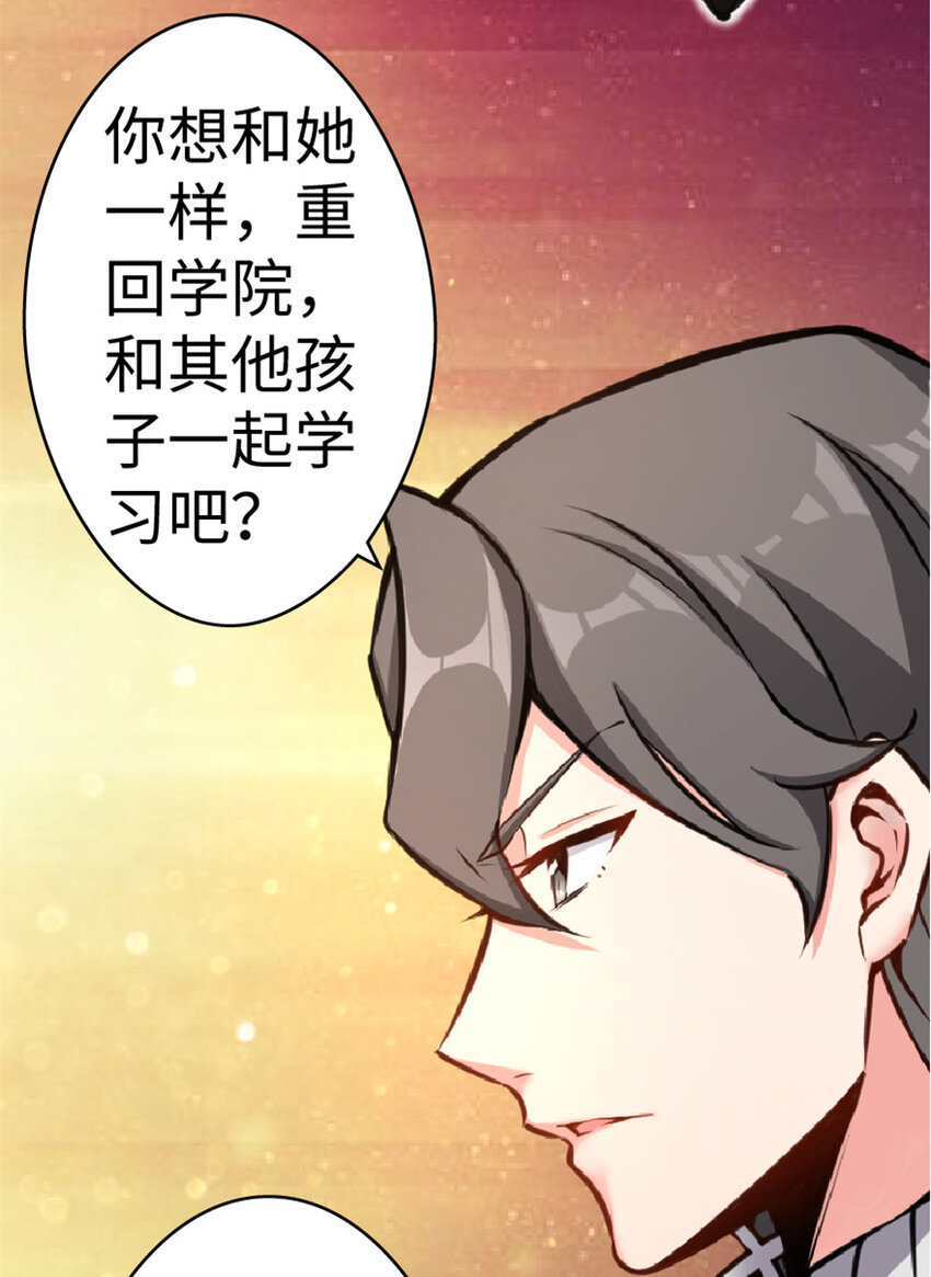 放开那个女巫韩漫全集-13 王子殿下太过分了！无删减无遮挡章节图片 