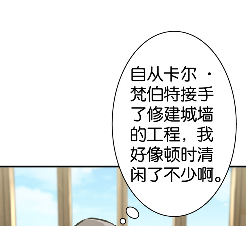 放开那个女巫韩漫全集-13 王子殿下太过分了！无删减无遮挡章节图片 