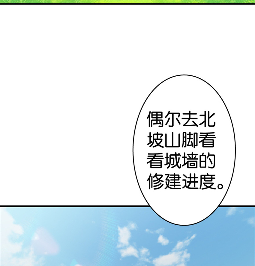 放开那个女巫韩漫全集-13 王子殿下太过分了！无删减无遮挡章节图片 