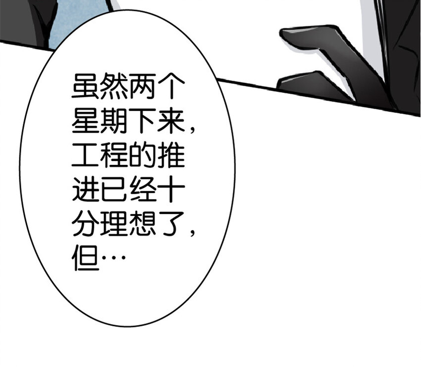 放开那个女巫韩漫全集-13 王子殿下太过分了！无删减无遮挡章节图片 