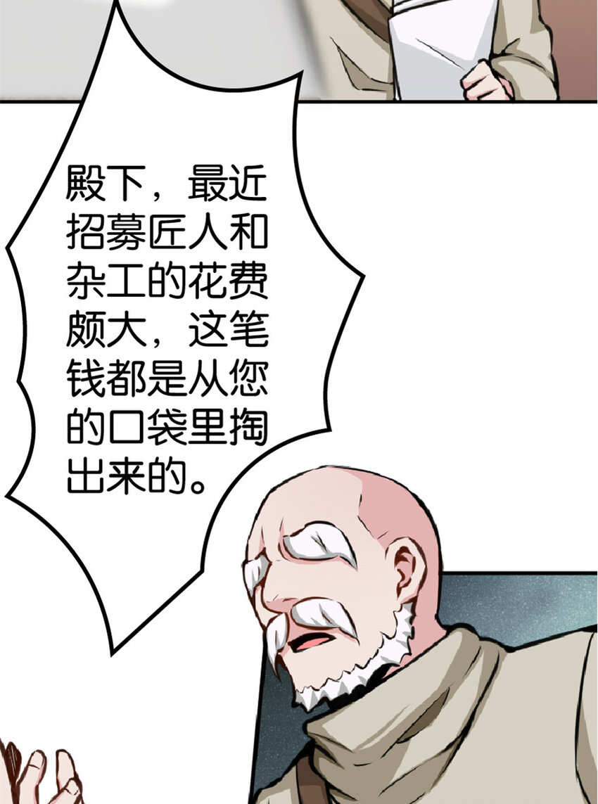 放开那个女巫韩漫全集-13 王子殿下太过分了！无删减无遮挡章节图片 