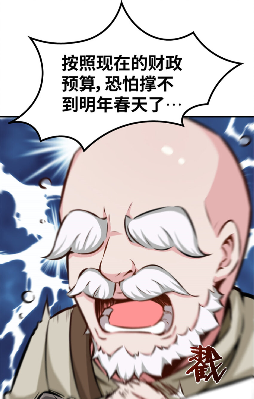 放开那个女巫韩漫全集-13 王子殿下太过分了！无删减无遮挡章节图片 