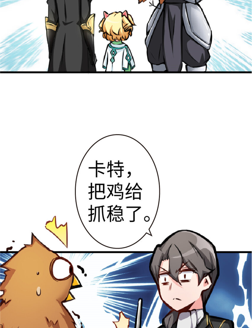 放开那个女巫韩漫全集-13 王子殿下太过分了！无删减无遮挡章节图片 