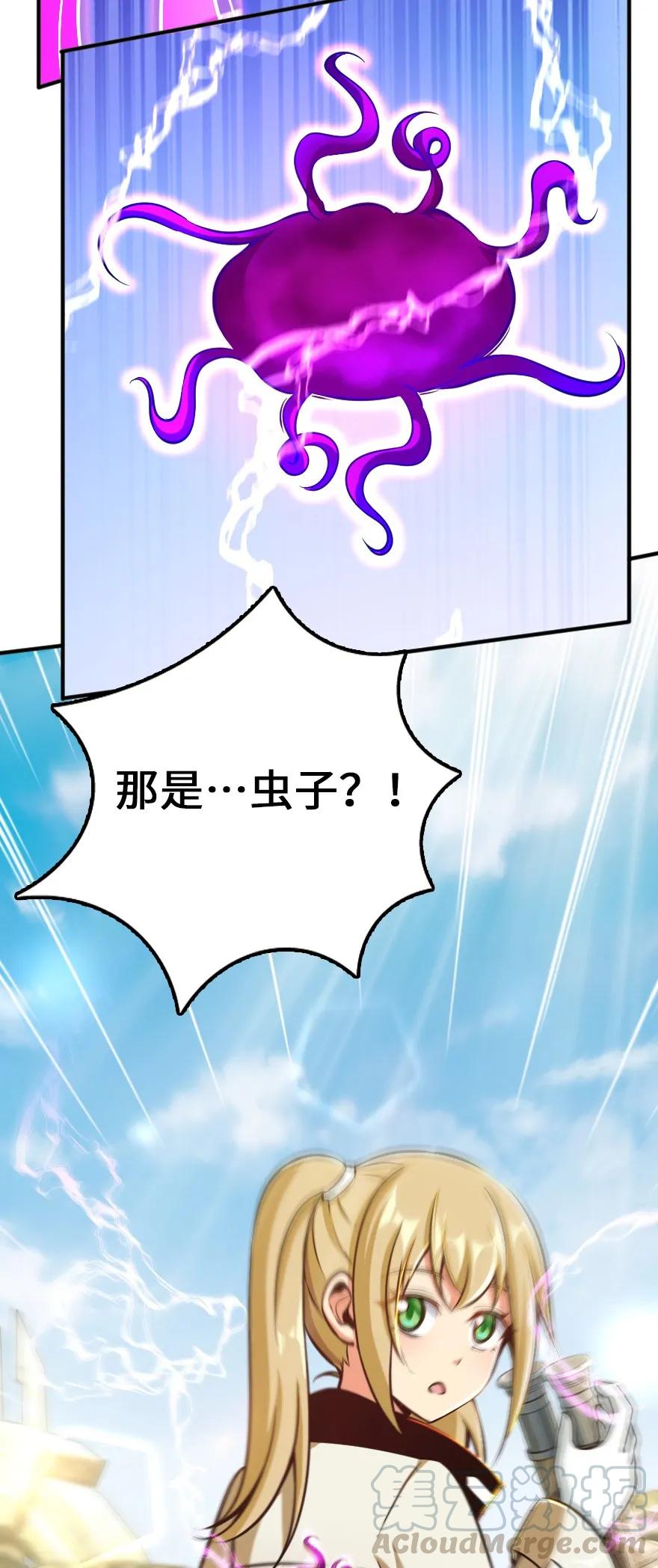 放开那个女巫韩漫全集-129 显微镜无删减无遮挡章节图片 