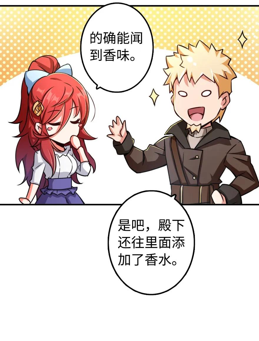 放开那个女巫韩漫全集-131 香皂无删减无遮挡章节图片 