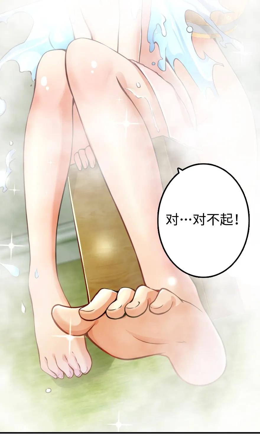 放开那个女巫韩漫全集-131 香皂无删减无遮挡章节图片 