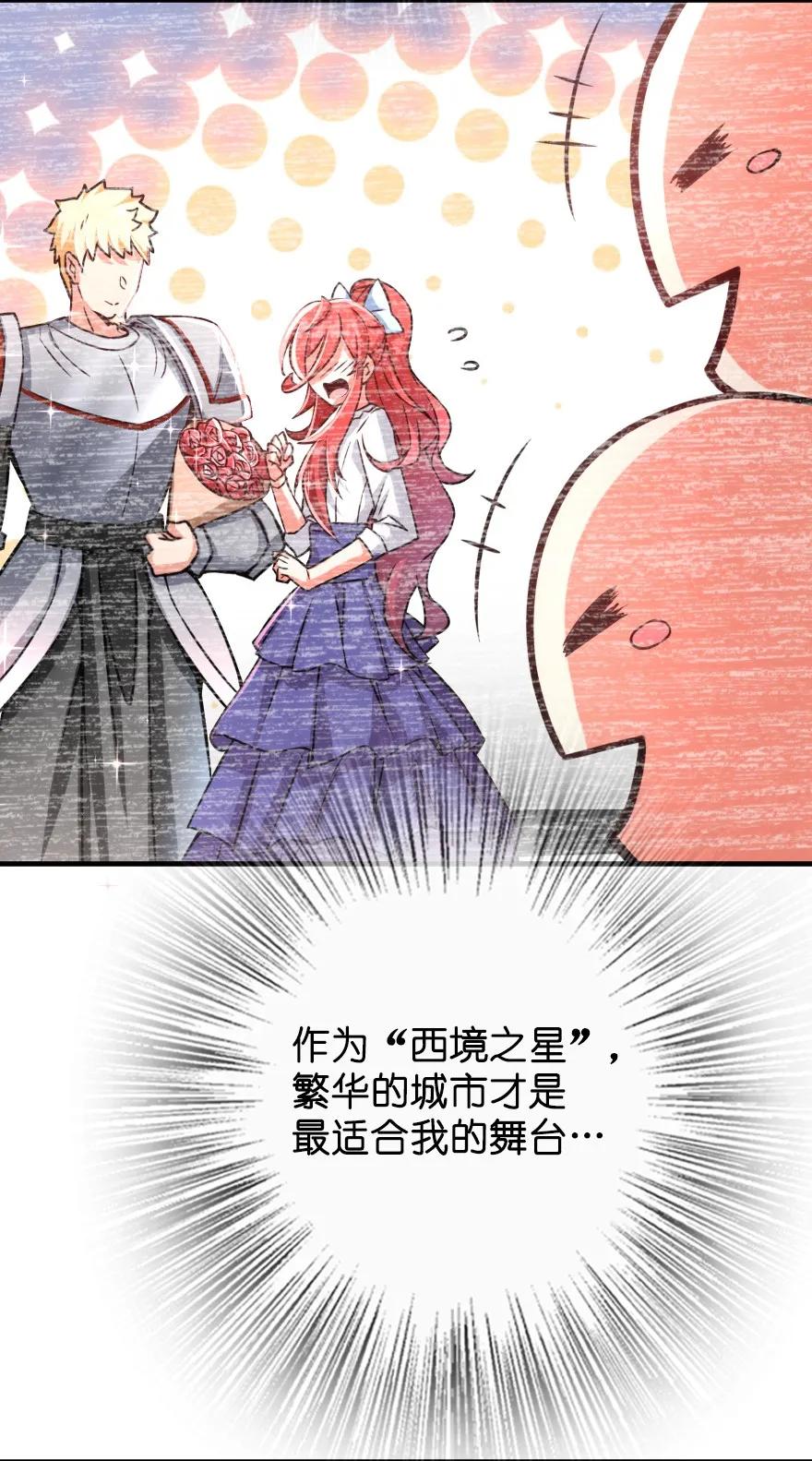 放开那个女巫韩漫全集-131 香皂无删减无遮挡章节图片 
