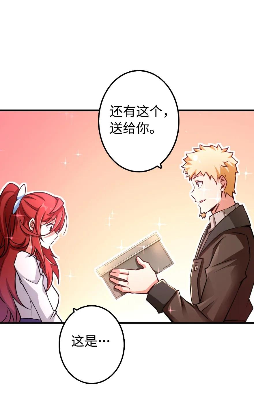 放开那个女巫韩漫全集-131 香皂无删减无遮挡章节图片 