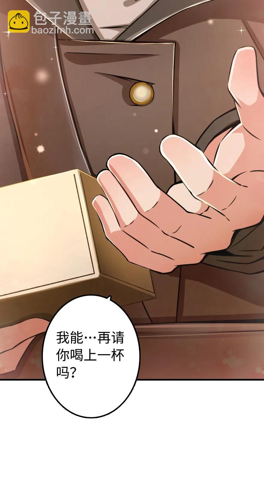 放开那个女巫韩漫全集-131 香皂无删减无遮挡章节图片 
