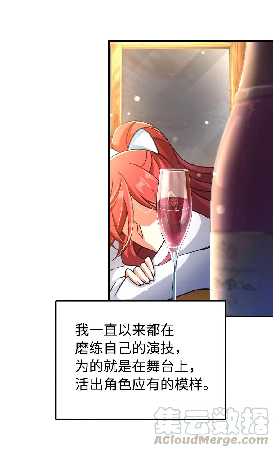 放开那个女巫韩漫全集-131 香皂无删减无遮挡章节图片 
